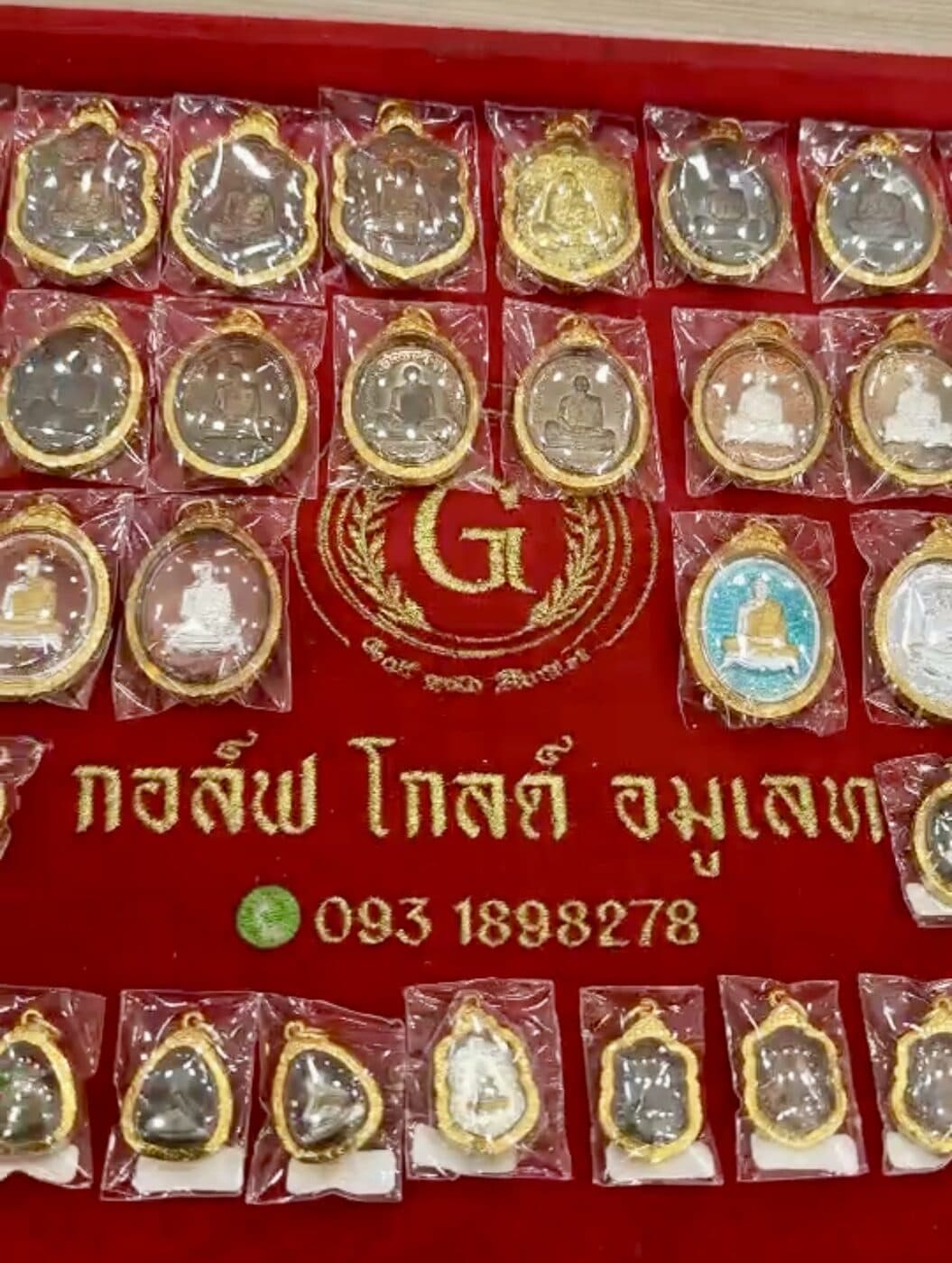 พระเครื่องเลี่ยมกรอบทองคำ